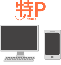 メガネをかけた男性のイラスト