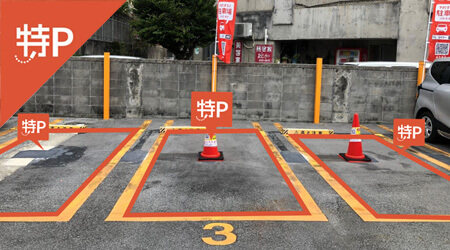 月極駐車場の様子